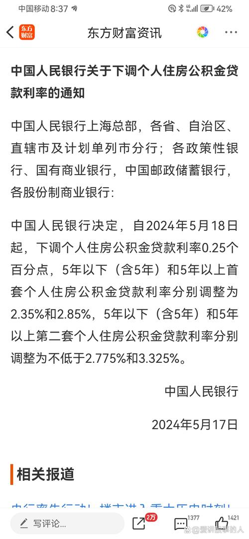 房屋质押贷实现您的财富增长梦想(住房质押)