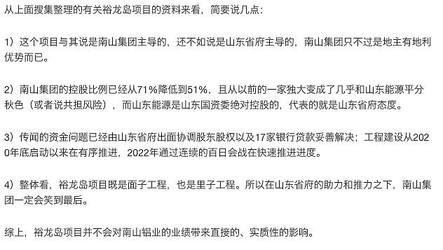 深圳南山贷款公司专业便捷安全的选择(南山集团贷款)