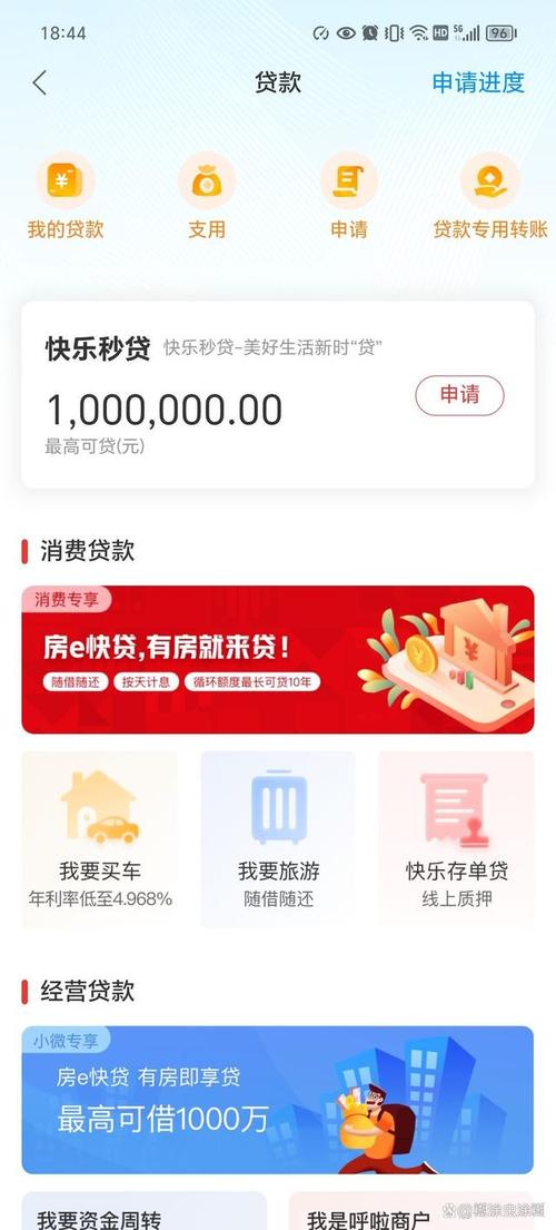 小额贷款公司联系方式为您提供便捷服务(小额贷款咨询)