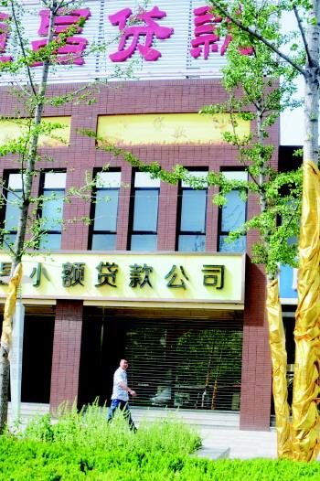 深圳坪山小额贷款公司提供专业金融服务多年(深圳市小额贷款公司)