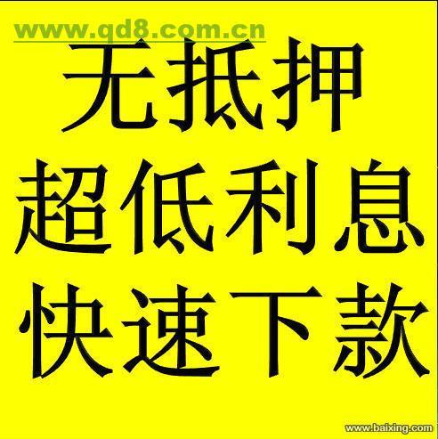 深圳坪山地区抵押贷款全攻略(深圳坪山空放贷款联系方式)